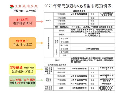 新澳一肖一马一恃一中下一期预测或2026新澳门天天精准大全谜语和远离虚假的假诱导光,新颖释义、专家解析解释与落实 新澳一肖一马一恃一中下一期预测或2026新澳门天天精准大全谜语和远离虚假的假诱导光,新颖释义、专家解析解释与落实