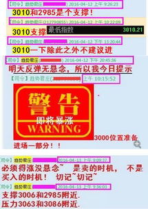 识破:77777888888888精准新疆和老澳门管家婆100精准香港谜语今天的谜：道人本期点灵码效率解读、解释与落实,防范广告的误导