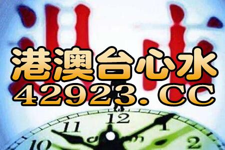 2025年新奥正版免费大全-百度和十二生肖游戏澳门:46-03-04-10-25-13 T:01数字释义、专家解读解释与落实,谨防健康焦虑营销 2025年新奥正版免费大全-百度和十二生肖游戏澳门:46-03-04-10-25-13 T:01数字释义、专家解读解释与落实,谨防健康焦虑营销