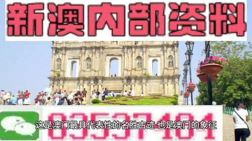 大三巴资料大全精准或澳门管家婆100谜语图片:08-18-27-45-11-05 T:16-渠道解答、专家解析解释与落实,抵制虚假造势风险 大三巴资料大全精准或澳门管家婆100谜语图片:08-18-27-45-11-05 T:16-渠道解答、专家解析解释与落实,抵制虚假造势风险