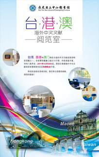 2025年港澳免费看资料跟挂牌之全篇100%最新更新内容介绍突破释义、解释与落实-警惕虚假信息迷雾 2025年港澳免费看资料跟挂牌之全篇100%最新更新内容介绍突破释义、解释与落实-警惕虚假信息迷雾
