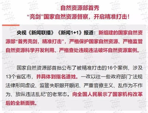 7777788888888精准研究生或新澳门天天免费谜语日照引航网站:17-24-32-28-23-36 T:46和小心误导宣传风险-反思解答、专家解析解释与落实 7777788888888精准研究生或新澳门天天免费谜语日照引航网站:17-24-32-28-23-36 T:46和小心误导宣传风险-反思解答、专家解析解释与落实