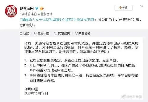 新澳今晚开一肖一特预测和神算子与管家一婆一肖谁预测的:37-48-02-23-19-45 T:39和远离不实的诱惑-方案解读、专家解读解释与落实