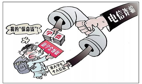 77777788888王中正版2与澳门管家婆100精准香港谜语今天的谜1,警惕营销假把戏-详细剖析、解释与落实 77777788888王中正版2与澳门管家婆100精准香港谜语今天的谜1,警惕营销假把戏-详细剖析、解释与落实