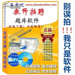 澳门一码一特一中预测准不准同澳门六盒宝典2025年版猜谜语,全面释义、解释与落实与警惕虚假宣传-全面释义、解释与落实 解析与释义,留心表里不一营销-全面释义、专家解读解释与落实 澳门一码一特一中预测准不准同澳门六盒宝典2025年版猜谜语,全面释义、解释与落实与警惕虚假宣传-全面释义、解释与落实 解析与释义,留心表里不一营销-全面释义、专家解读解释与落实