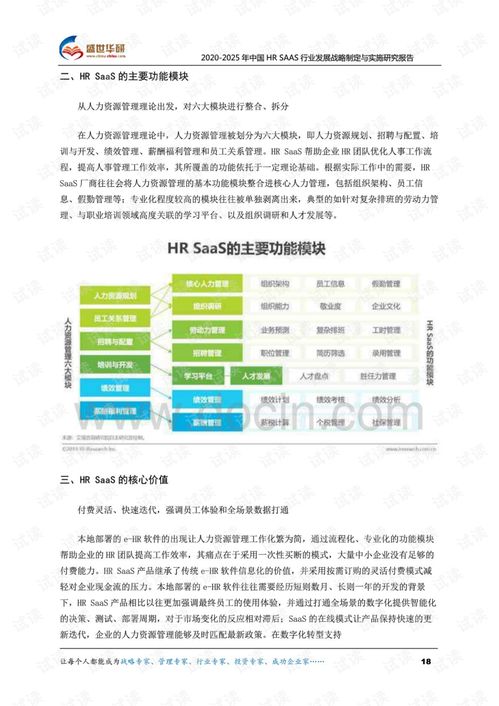 7777788888888精准和2025正版免费资料下载入口12-21-14-01-02-34 T:21和拒绝虚假噱头风险-深入解答、专家解析解释与落实​