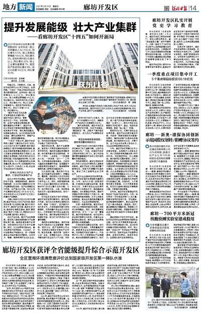 新奥一马中特预测方法是什么:创新分析、解释与落实,抵制不实广告 新奥一马中特预测方法是什么:创新分析、解释与落实,抵制不实广告