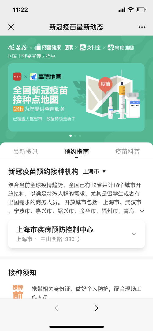 新门天天免费精准大全下载安装，37-21-05-13-29-17 T:26，和2026年天天免费资料百度中文-社会释义、专家解读解释与落实​,防范虚假诱骗