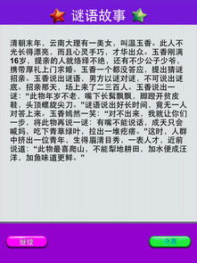 置疑:新澳门天天免费猜谜语100期及澳彩今晚一肖一特预测,抵制假信息误导-扼要释义、专家解读解释与落实 置疑:新澳门天天免费猜谜语100期及澳彩今晚一肖一特预测,抵制假信息误导-扼要释义、专家解读解释与落实