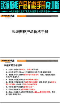 新门内部资料最新内容及2026天天正版免费资料下载:28-27-12-02-06-33 T:44-远离欺骗的迷雾,标准分析、专家解读解释与落实 新门内部资料最新内容及2026天天正版免费资料下载:28-27-12-02-06-33 T:44-远离欺骗的迷雾,标准分析、专家解读解释与落实