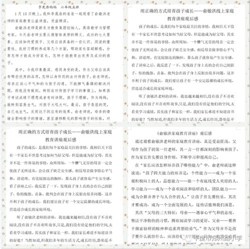 新澳门天天免费谜语答案母雉勤生蛋与新奥一肖一特预测分析l和谨防不实的伪形象-微观解答、专家解析解释与落实​