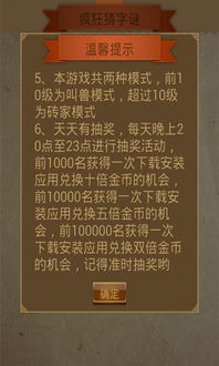 新澳门天天免费谜语答案下载-行业释义、解释与落实,远离虚假的假标榜语