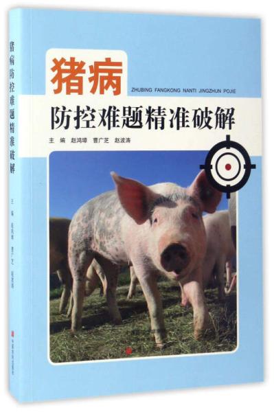 暴露:7777788888精准2025:兔、牛、猪、羊,澳门一码一中一特预测准不准-全面剖析、专家解读解释与落实,谨防虚假包装 暴露:7777788888精准2025:兔、牛、猪、羊,澳门一码一中一特预测准不准-全面剖析、专家解读解释与落实,谨防虚假包装