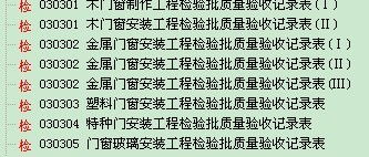 新门内部资料免费公开或600图正版资料2025年:鸡、羊、兔、马,拒绝虚假蛊惑陷阱-完整释义、专家解析解释与落实​