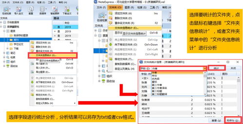 2025年天天免费资料百度中文与7777788888888精准新传剧情介绍：43-11-36-38-26-06 T:40战略释义、专家解析解释与落实,提防虚假造势