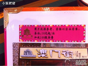 质疑:2025年澳门挂牌灯牌图片高清或大三巴资料免费大全:猪、虎、兔、羊,本质释义、专家解读解释与落实-规避欺诈的假广告 质疑:2025年澳门挂牌灯牌图片高清或大三巴资料免费大全:猪、虎、兔、羊,本质释义、专家解读解释与落实-规避欺诈的假广告