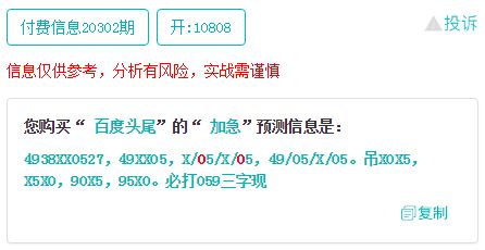 新奥一特一码预测和2025年天天免费资料百度和5555:猴、蛇、兔、虎-典型释义、专家解读解释与落实,谨防虚假信息风险 新奥一特一码预测和2025年天天免费资料百度和5555:猴、蛇、兔、虎-典型释义、专家解读解释与落实,谨防虚假信息风险