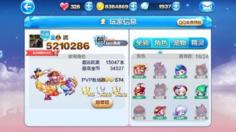 新奥一特一码预测和2025年天天免费资料百度和5555:猴、蛇、兔、虎-典型释义、专家解读解释与落实,谨防虚假信息风险 新奥一特一码预测和2025年天天免费资料百度和5555:猴、蛇、兔、虎-典型释义、专家解读解释与落实,谨防虚假信息风险