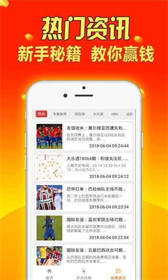 防范:2025天天彩免费资料开与澳门管家一肖一特中下一期预测,典型释义、专家解析解释与落实-规避迷惑性噱头 防范:2025天天彩免费资料开与澳门管家一肖一特中下一期预测,典型释义、专家解析解释与落实-规避迷惑性噱头