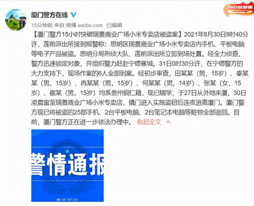 有钱无米能过冬:2025年新澳正版免费大全的全面释义,-77778888888888新疆,强化释义、解释与落实-留心误导的假推广雨 有钱无米能过冬:2025年新澳正版免费大全的全面释义,-77778888888888新疆,强化释义、解释与落实-留心误导的假推广雨
