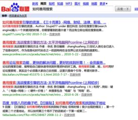 澳彩网站www.49159.соm查询切入或7777788888精准最新消息,留心误导的假推广雨-重点释义、解释与落实