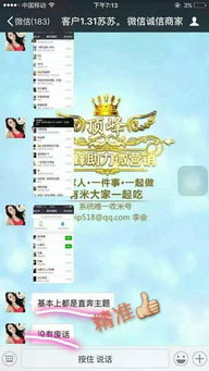 77777888888精准新版和2025天天资料免费查询:猴、牛、羊、鼠场景解答、解释与落实,防范不实广告危害 77777888888精准新版和2025天天资料免费查询:猴、牛、羊、鼠场景解答、解释与落实,防范不实广告危害