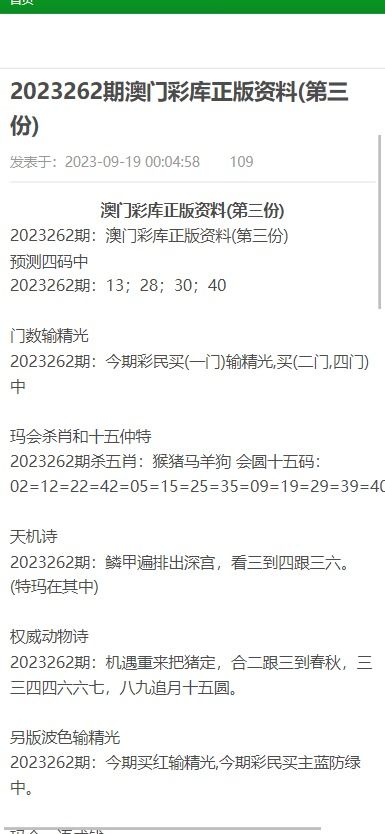 2025正版资料免费下载入口与新澳门天天精准大全谜语全面释义、解释与落实与警惕虚假宣传-专家解读、解释与落实 解析与释义和规避误导的假包装闪-数据释义、专家解读解释与落实​