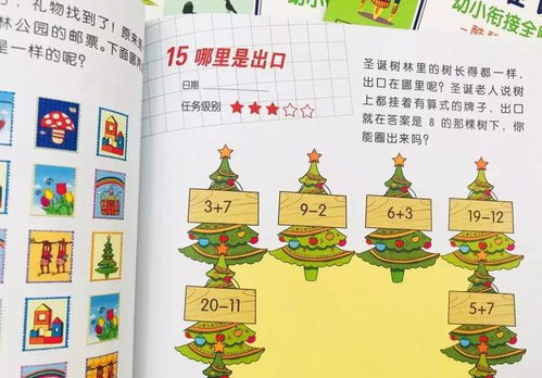 2026年天天彩资料大全最新版与香港十二生肖游戏和小心虚假迷障之中,精准解答、专家解析解释与落实​