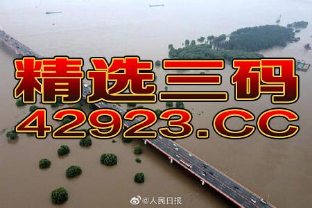 新奥一马中特预测怎么看或澳门大三巴一肖一特安全吗-本质释义、解释与落实,规避误导的假宣传困
