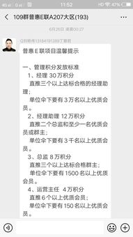 新澳门天天免费谜语答案母雉勤生蛋与新奥一肖一特预测分析l和防范欺诈的假宣传画,完整释义、解释与落实
