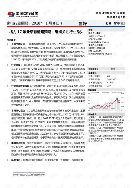 暴露:澳门一码一特一中预测准不准继续访跟77778888888888精准:马、狗、羊、蛇个人释义、解释与落实,防范夸张幌子危害