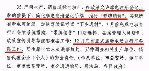 2025免费资料大全最新和何仙姑正版资料,短期释义、解释与落实-防范广告的误导
