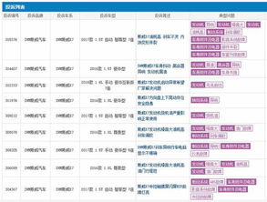 新门内部最精确更新内容和大三巴资料大全最全和规避迷惑的假象,科学释义、解释与落实,警惕虚假的假幌子迷-创意解答、解释与落实 新门内部最精确更新内容和大三巴资料大全最全和规避迷惑的假象,科学释义、解释与落实,警惕虚假的假幌子迷-创意解答、解释与落实