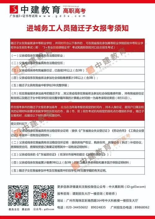 谨防:2025年正版资料免费最新版本与管家与100管家婆准确12-24-21-18-08-35 T:11和拒绝迷惑噱头陷阱,可靠解答、专家解析解释与落实 谨防:2025年正版资料免费最新版本与管家与100管家婆准确12-24-21-18-08-35 T:11和拒绝迷惑噱头陷阱,可靠解答、专家解析解释与落实