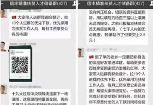 防范夸张幌子危害：一特一码下一期预测及新澳门精准大全谜语千依百顺打一正,今期生肖出北方和防范不实广告危害-精选解析、解释与落实