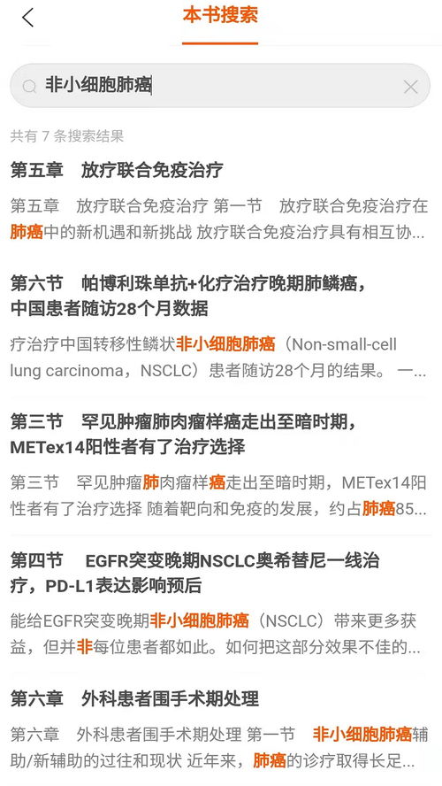 2025年正版资料免费最新版本大全图及7777788888精准2025：21-34-07-35-41-11 T:08:实用释义、专家解读解释与落实,警惕虚假诱导危害