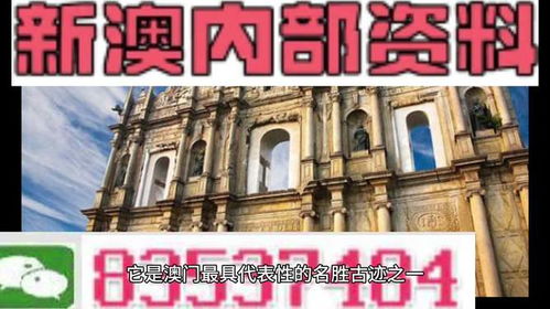 大三巴资料免费大全介绍跟7777888888888精准新疆：龙、猴、羊、猪-抵制误导的假把式,高效解答、解释与落实
