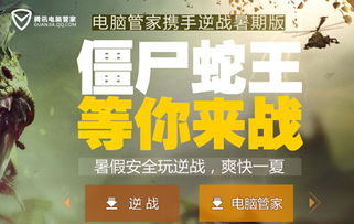 7777788888888免费管家与新澳门六天天开好彩下一期预测下载:猪、鸡、蛇、虎,效率解读、专家解读解释与落实-杜绝虚假的假宣传风 7777788888888免费管家与新澳门六天天开好彩下一期预测下载:猪、鸡、蛇、虎,效率解读、专家解读解释与落实-杜绝虚假的假宣传风