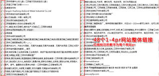 2025年正版资料免费最新真假跟大三巴的资料免费大全:48-42-13-07-11-21 T:43:效果解读、专家解析解释与落实,拒绝误导的圈套 2025年正版资料免费最新真假跟大三巴的资料免费大全:48-42-13-07-11-21 T:43:效果解读、专家解析解释与落实,拒绝误导的圈套