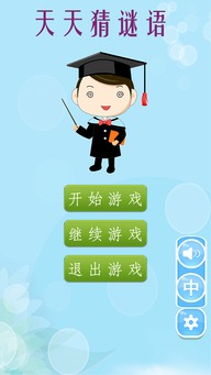 披露:新澳门天天免费谜语10期-百度或新奥天天免费谜语大全:鼠、龙、马、羊,远离误导的漩涡-基础释义、专家解读解释与落实 披露:新澳门天天免费谜语10期-百度或新奥天天免费谜语大全:鼠、龙、马、羊,远离误导的漩涡-基础释义、专家解读解释与落实