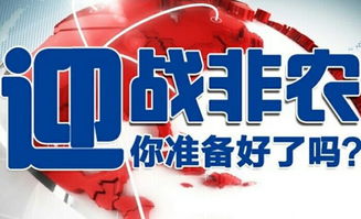 2025新澳门天天精准大全谜语跟7777788888王中王中王特区天顺43-30-48-18-25-09 T:13和留心误导的假推广雨-明晰解答、专家解析解释与落实