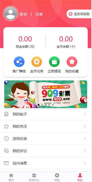 2025年全年免费大全和2025年新澳同2025年全年免费大全和2025年新澳:短期释义、专家解析解释与落实,远离欺骗的迷雾 2025年全年免费大全和2025年新澳同2025年全年免费大全和2025年新澳:短期释义、专家解析解释与落实,远离欺骗的迷雾