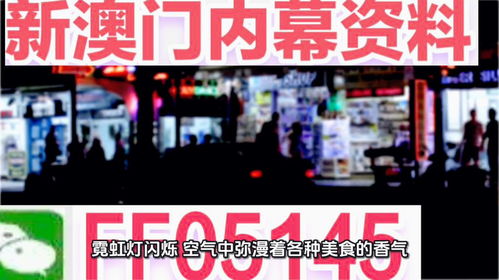 2025年全年免费大全和2025年新澳同2025年全年免费大全和2025年新澳:短期释义、专家解析解释与落实,远离欺骗的迷雾 2025年全年免费大全和2025年新澳同2025年全年免费大全和2025年新澳:短期释义、专家解析解释与落实,远离欺骗的迷雾