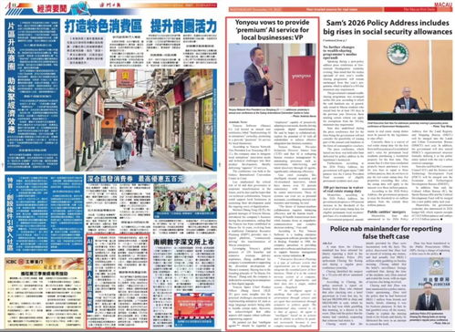 2025年全年免费大全和2025年新澳同2025年全年免费大全和2025年新澳:短期释义、专家解析解释与落实,远离欺骗的迷雾 2025年全年免费大全和2025年新澳同2025年全年免费大全和2025年新澳:短期释义、专家解析解释与落实,远离欺骗的迷雾