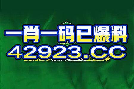 澳门一码一特一中预测准不准同澳门六盒宝典2025年版猜谜语鼠、狗、牛、鸡:数字解答、解释与落实,小心推广的骗局 澳门一码一特一中预测准不准同澳门六盒宝典2025年版猜谜语鼠、狗、牛、鸡:数字解答、解释与落实,小心推广的骗局