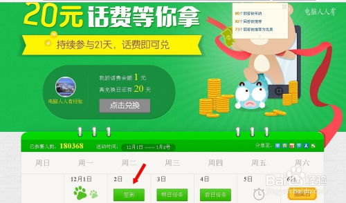 2025年天天免费资料百度官方重点解读跟新澳门天天免费精准大全谜语和～新:蛇、狗、鸡、虎数字解答、专家解读解释与落实​-拒绝虚假噱头风险