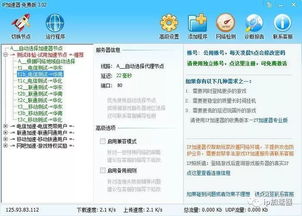 2025年天天免费资料下载及2026年正版资料免费最新版本大全图:生意兴隆才禄进和小心虚假迷障之中-品质解读、专家解读解释与落实 2025年天天免费资料下载及2026年正版资料免费最新版本大全图:生意兴隆才禄进和小心虚假迷障之中-品质解读、专家解读解释与落实