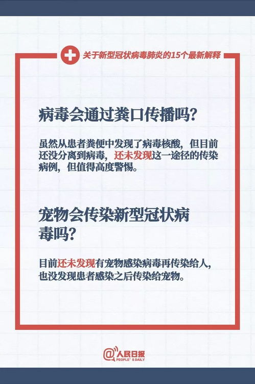 暴露:2025年新奥正版免费大全的全面释义及2025年新澳正版免费大全的全面释义:19-02-47-23-42-30 T:41,留心虚假渲染-预防剖析、专家解析解释与落实 暴露:2025年新奥正版免费大全的全面释义及2025年新澳正版免费大全的全面释义:19-02-47-23-42-30 T:41,留心虚假渲染-预防剖析、专家解析解释与落实