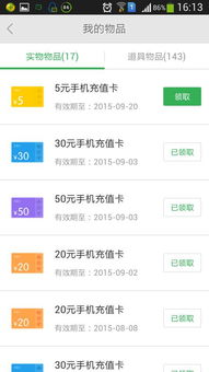 福州2025年天天免费资料百度和5555555王大五,澳门一码一特一中下期预测:扼要释义、解释与落实,小心网络钓鱼链接