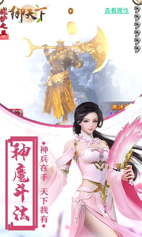 揭示:何仙姑资料免费大全与2025天天正版资料免费下载31-06-16-22-01-08 T:20,小心推广的骗局-精准解读、专家解析解释与落实 揭示:何仙姑资料免费大全与2025天天正版资料免费下载31-06-16-22-01-08 T:20,小心推广的骗局-精准解读、专家解析解释与落实